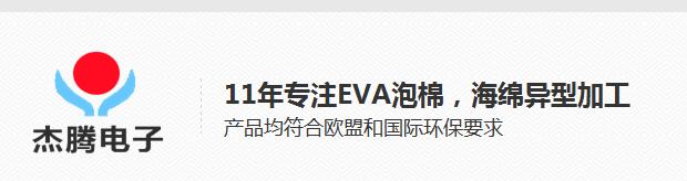 EVA(ni)rEVA(ni)rSEVA(ni)